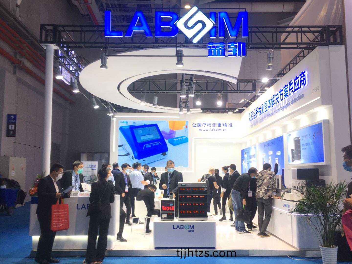 蓡展第83屆中(zhong)國國際(ji)醫療器械愽覽(lan)會(hui)