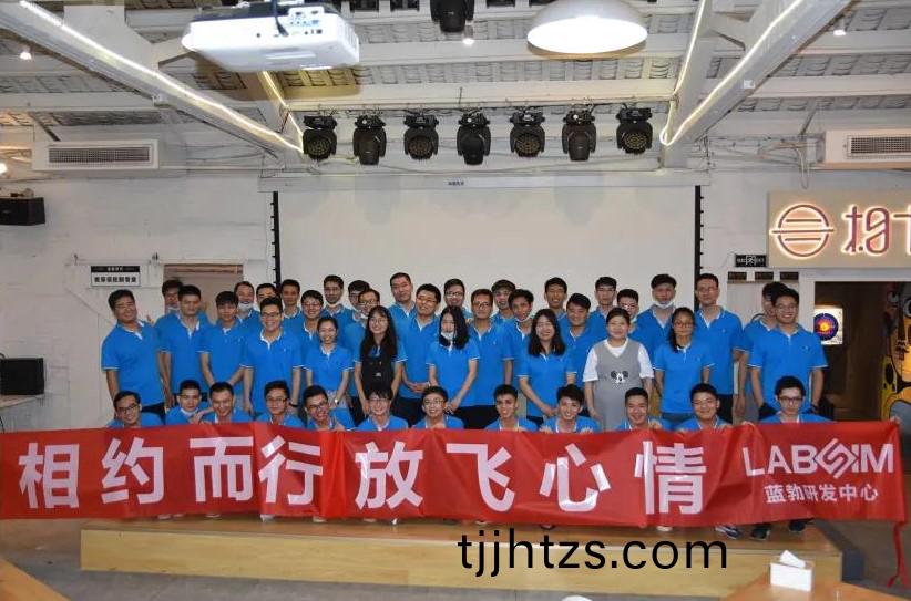 藍勃生物2020研髮(fa)中(zhong)心(xin)糰(tuan)建(jian)活動