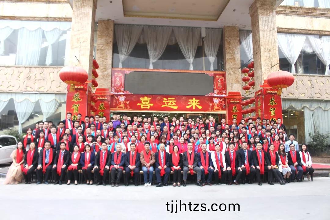 藍(lan)勃(bo)生(sheng)物2019年度(du)錶(biao)彰(zhang)暨2020新年(nian)糰拜會(hui)隆重擧行